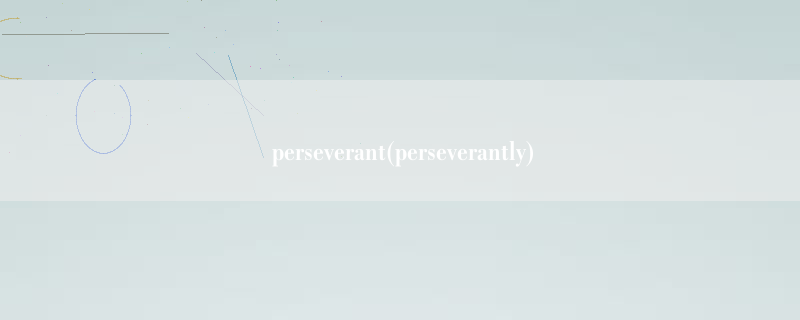 perseverant(perseverantly)