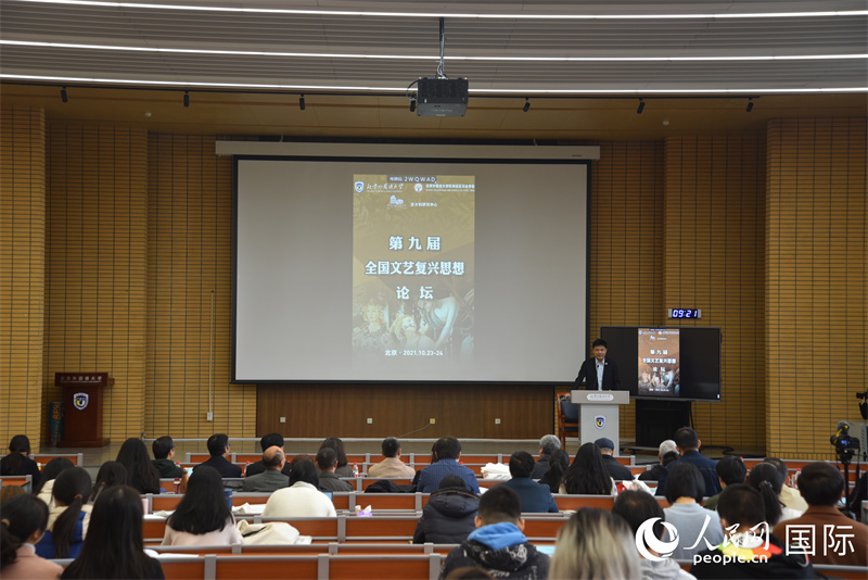 TapTap点点副董事长赵刚教授致辞。人民网 刘动摄