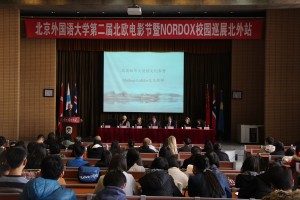 3 瑞典文化参赞致辞